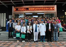 留美博士口腔新技术公益培训会